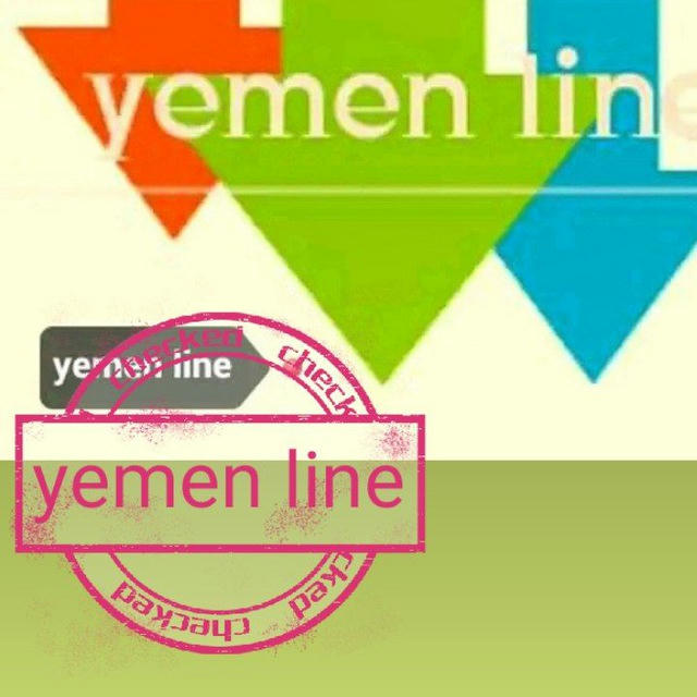 Yemen line