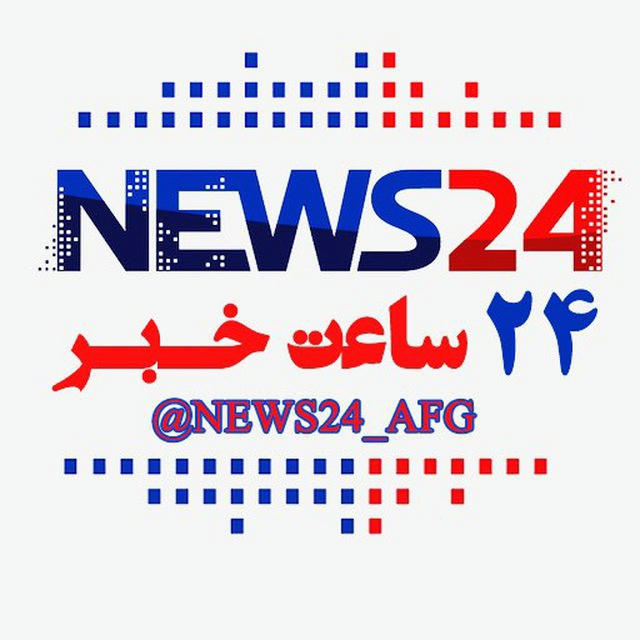۲۴ ساعت خبر | News 24