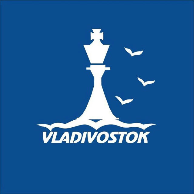 Шахматная Федерация города Владивостока