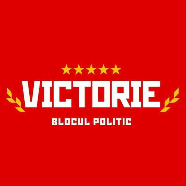Blocul Politic „Victorie“ Политический блок «Победа»