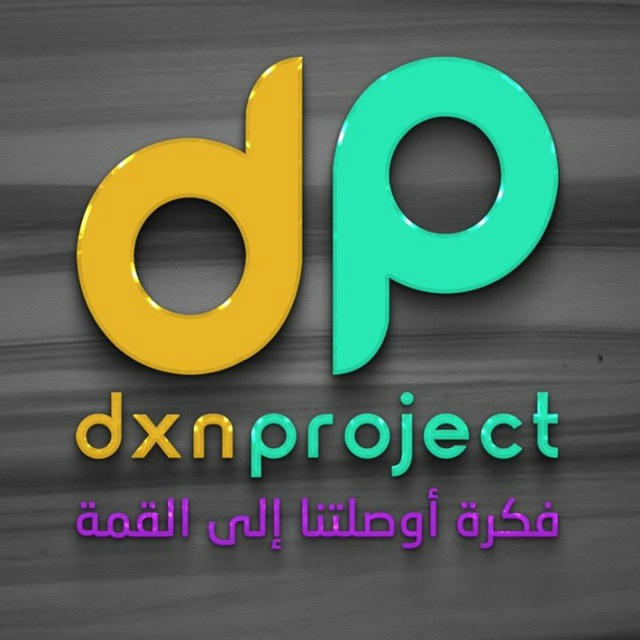 DXN PROJECT