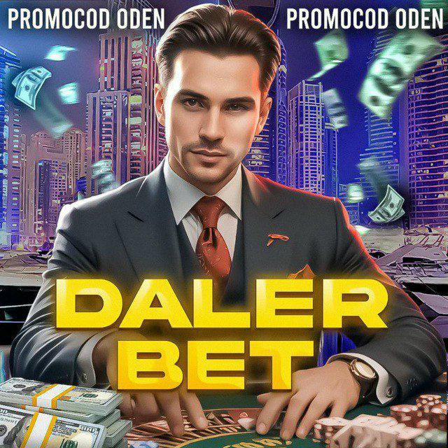 💰DALER • BET💰🇺🇿