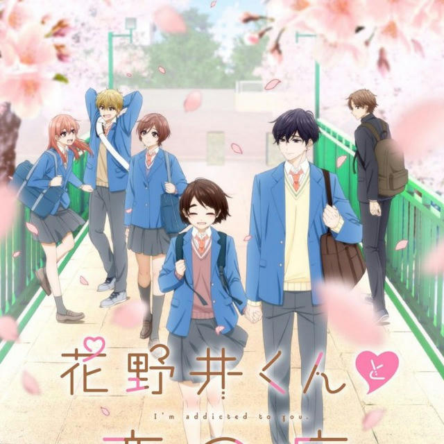 💖 Hananoi-kun to Koi no Ymay 2024🦋