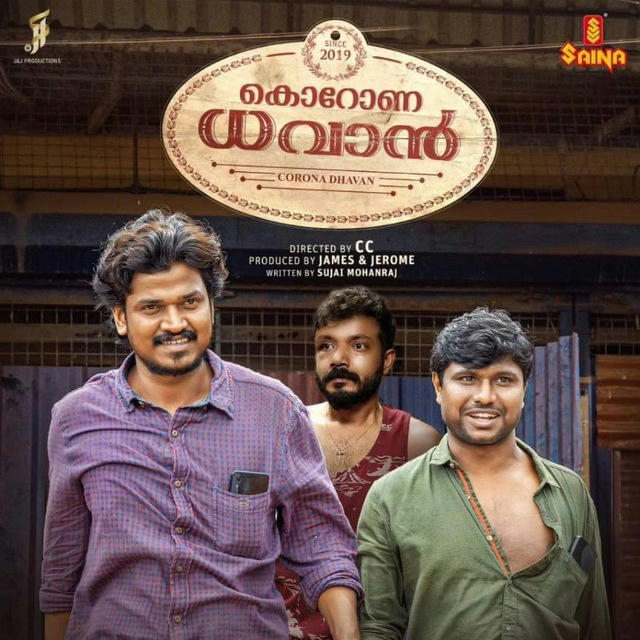 Corona Dhavan (2023) Malayalam