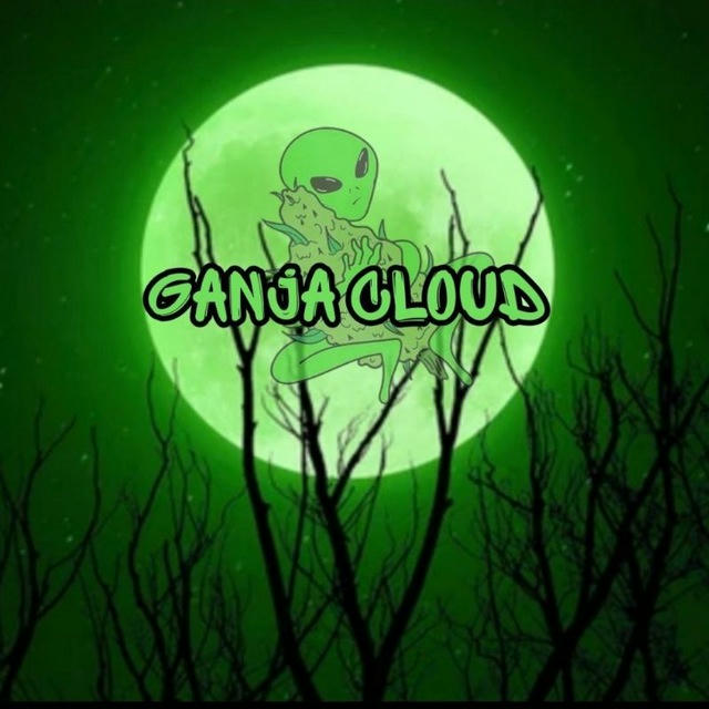 Ganja cloud