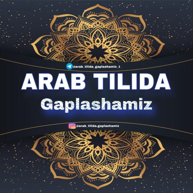 Arab tili 🇸🇦🇺🇿