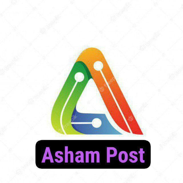 Asham Post