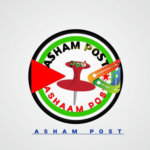 Asham Post