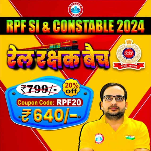 RPF SI & CONSTABLE 2024(रेल रक्षक बैच )