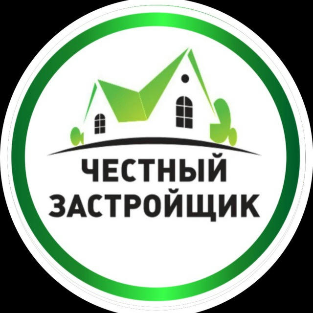 Строительство домов в Казани|Подряд