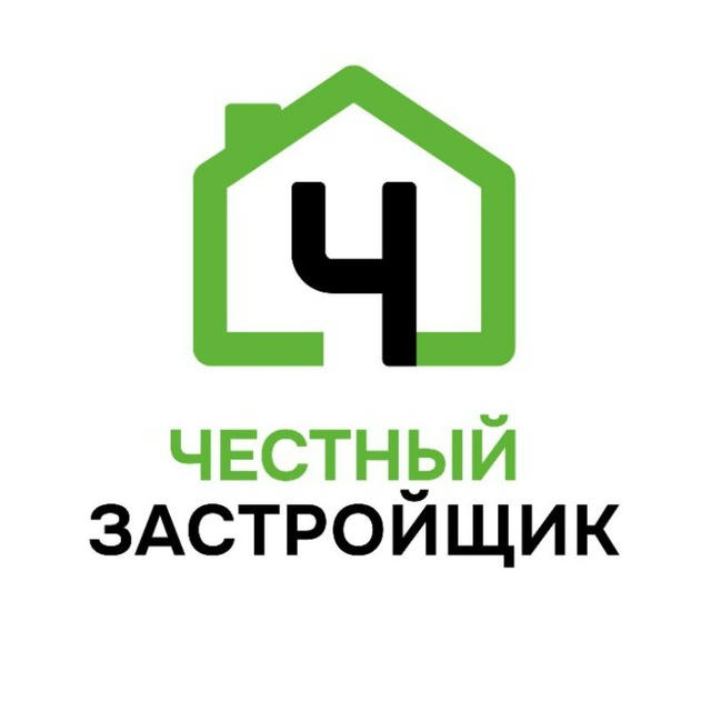 🏡Честный Застройщик|Дома в Казани