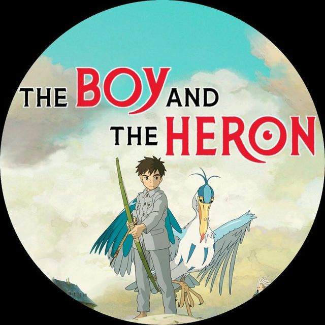 The Boy And The Heron | Dual