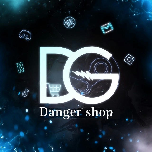 Danger Shop | مورد نتفلكس وشاهد وقيم باس