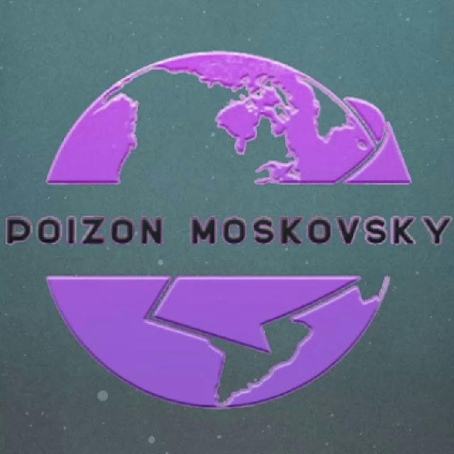 Poizon Moskovsky | Доставка из Китая 🇨🇳