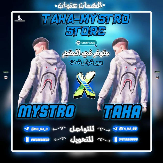 متجر|𝐓𝐀𝐇𝐀