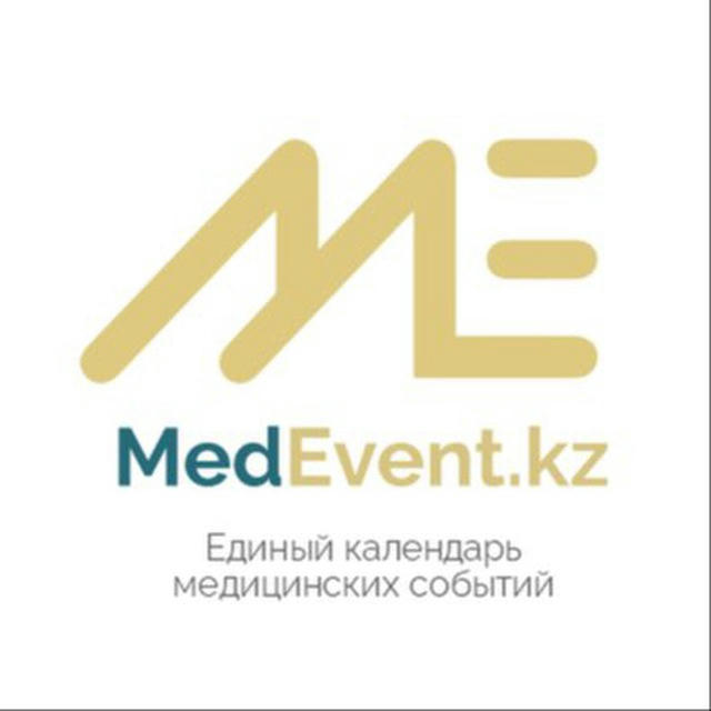 Календарь мед.событий MedEvent.kz