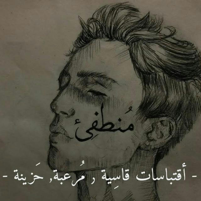 - إنطفاء .