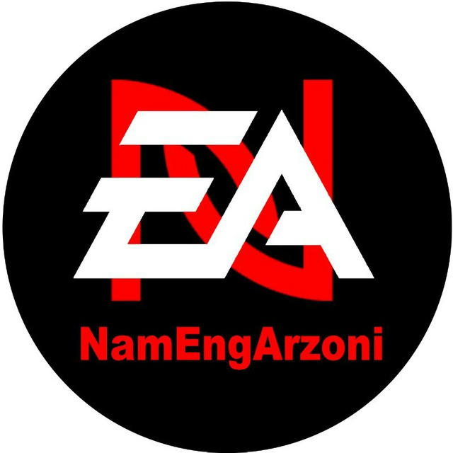 Nam_engarzoni