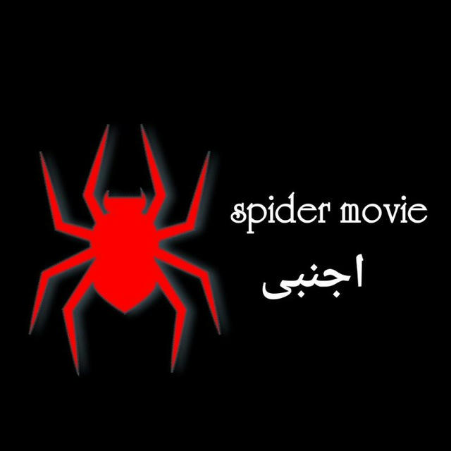 Spider Movie افلام