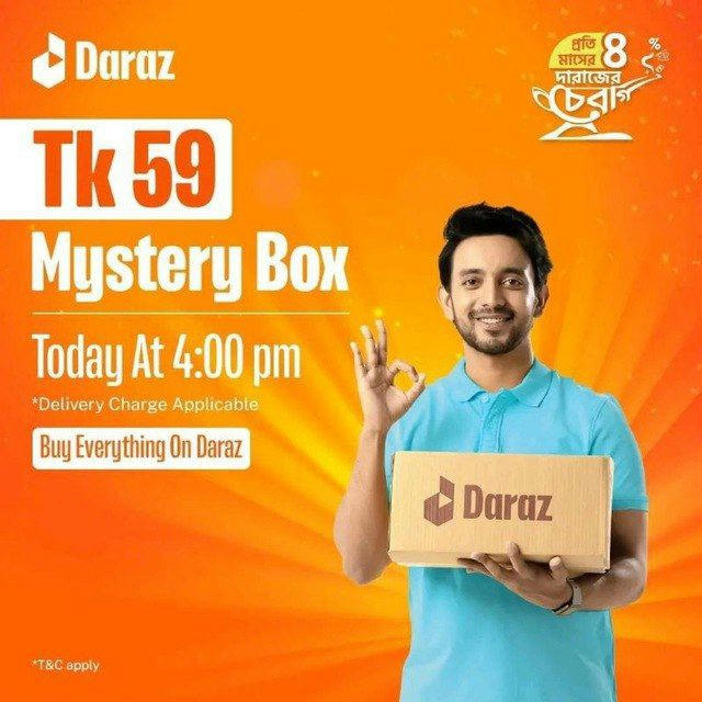 Daraz misty box offer