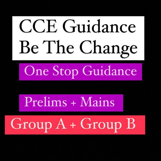 CCE GUIDANCE