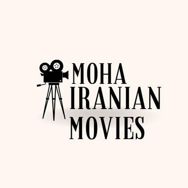 Moha-Movie | ایرانی
