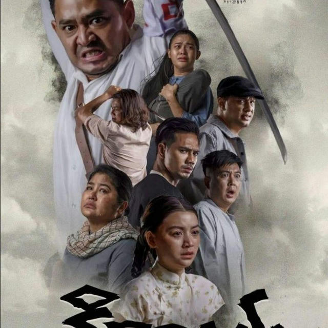 🎥နိူ့ထမင်း🎥 🎬ရုပ်ရှင်ကားကြီး🎬 🇲🇲စဆုံး