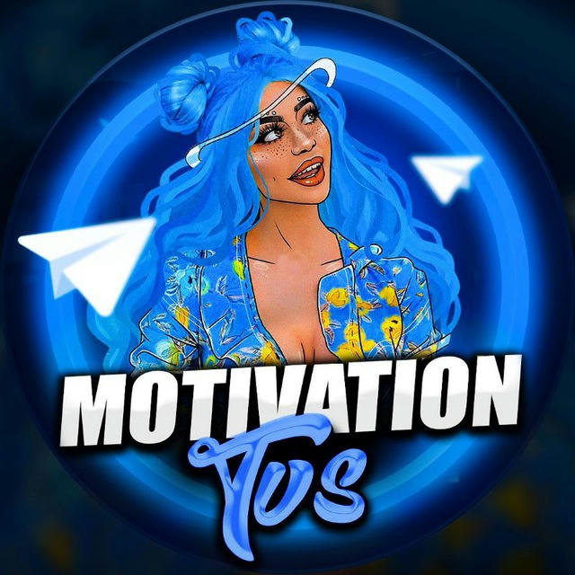 Твоя Мотивация 💙 Саморазвитие 💙 motivation