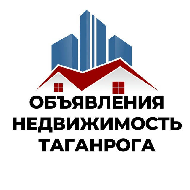Недвижимость Таганрога