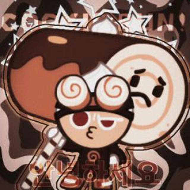 안녕하세요, Cookie Run!