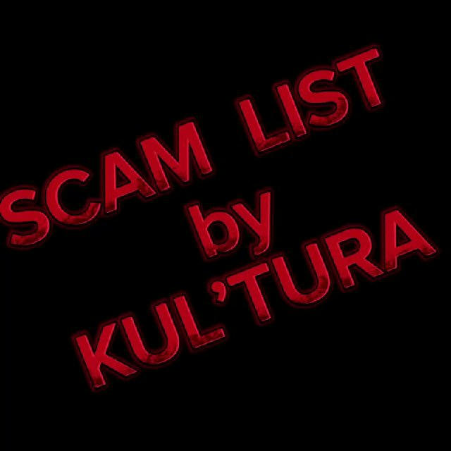 SCAM LIST by KUL’TURA