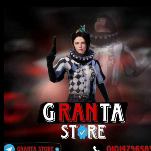 GRANTA Media