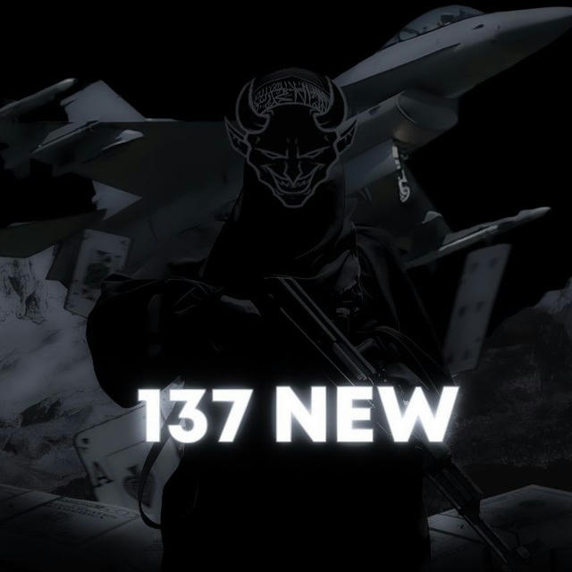 137 new