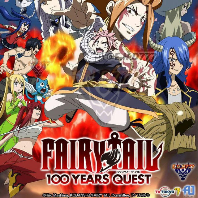 🇲🇫 FAIRYTAIL 100 YEARS QUEST VOSTFR