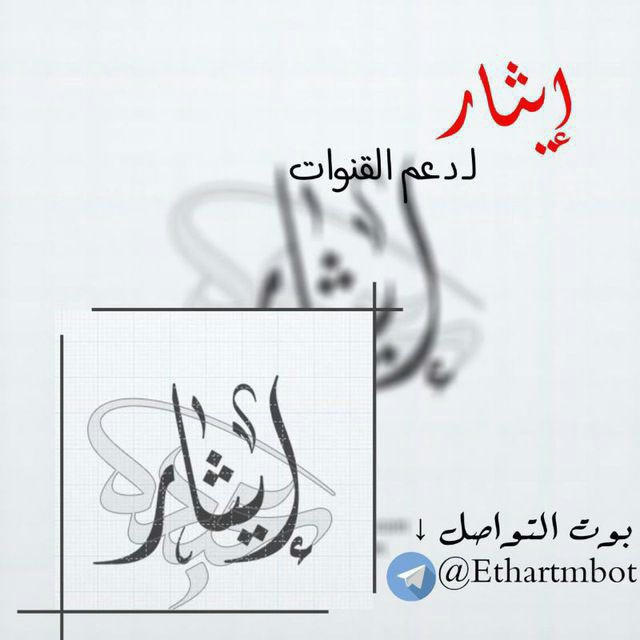 ۦد؏ـم إِيٓــثَـۦـاࢪۦ.ᥫ᭡ .