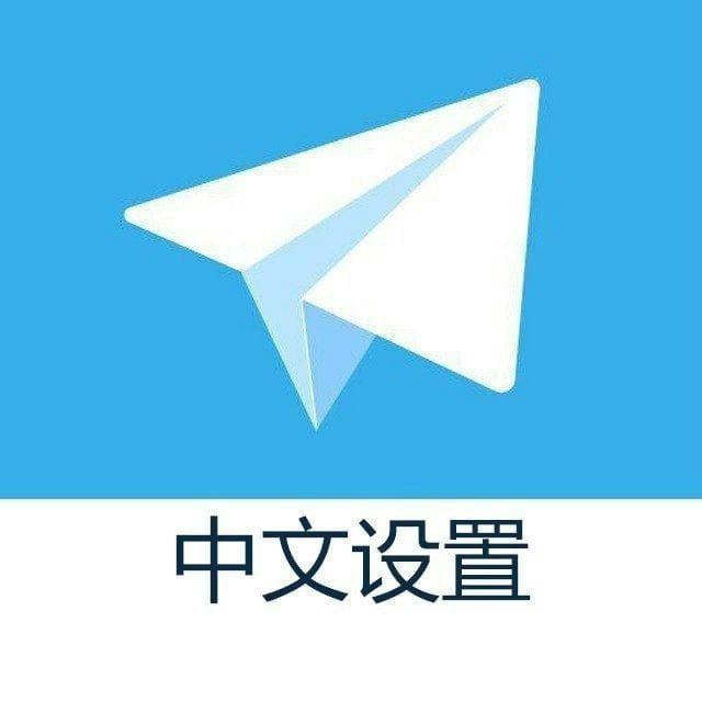 zh_CN 简体中文 中文翻译 中文汉化