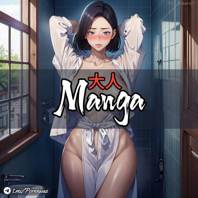 Adult Manga 大人 || +18 Manhwa PDF
