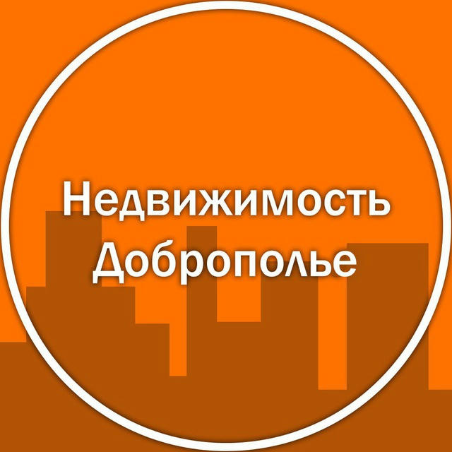 Недвижимость Доброполье