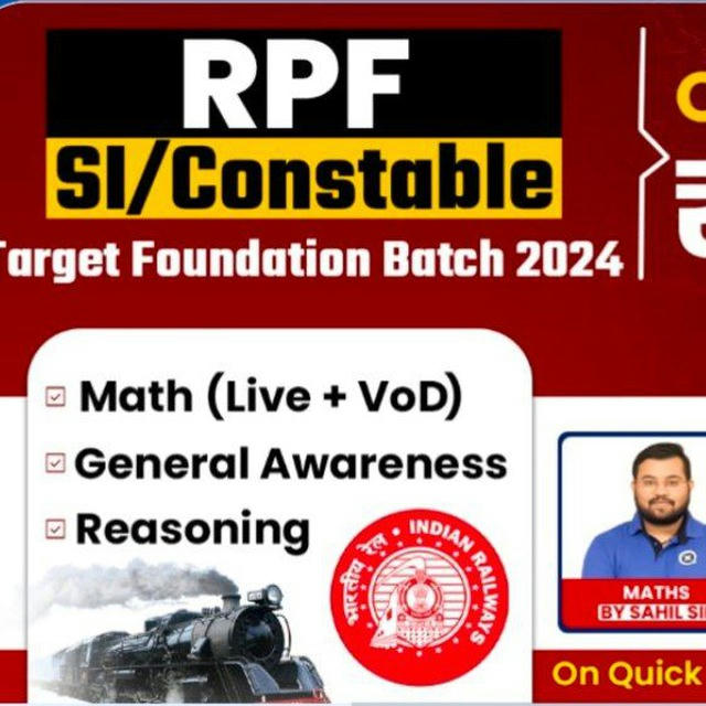 RPF SI Constable 2024 Batch