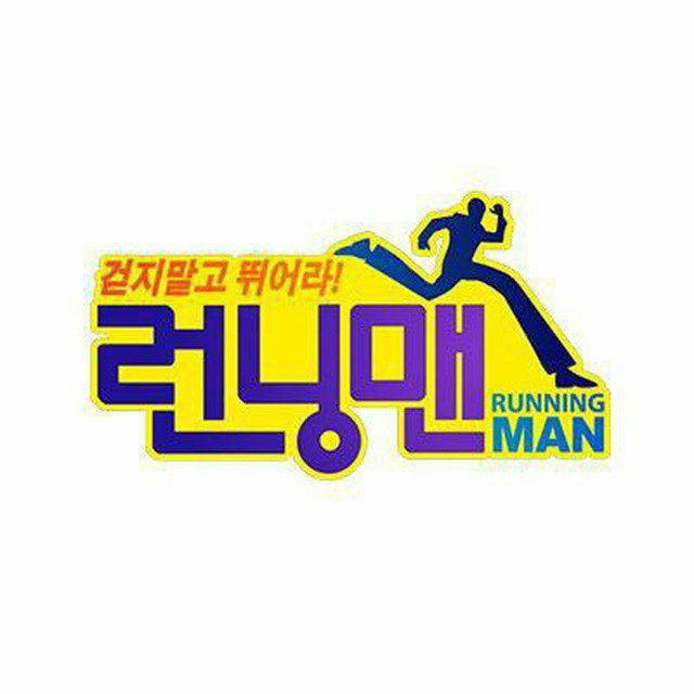RUNNING MAN EP 1 TO ONGOING MMSUB
