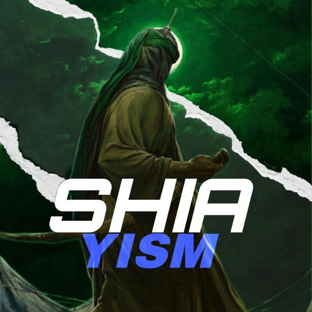 SHIAYISM | شیعیسم