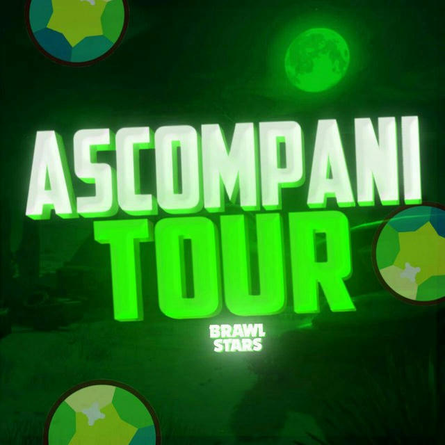 ASCOMPANI TOUR | БРАВЛ СТАРС ТУРНИРЫ