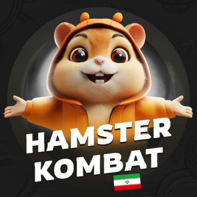 Hamster Kombat Persian Announcements