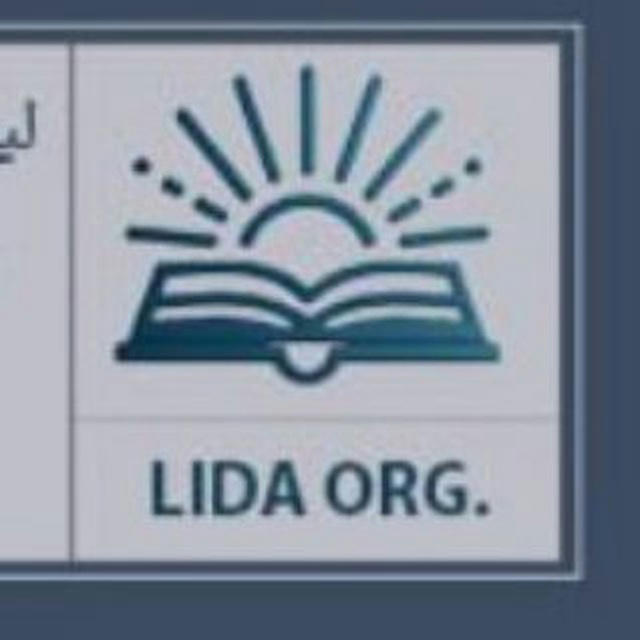 Lida organization