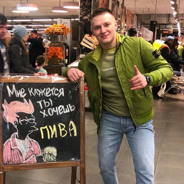 Олег СтонАйлендович