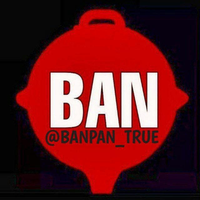 BAN PAN