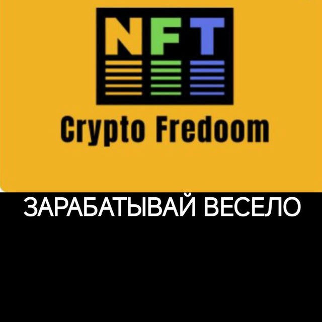 CryptoFreedoM_channel