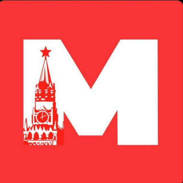 Новости Москва