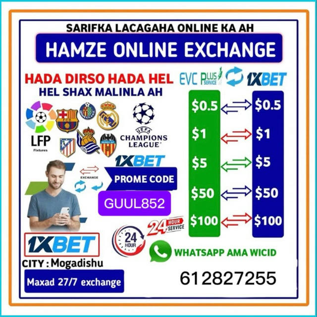 🕊️LUUZA⚽️EXCHANGE🕊️