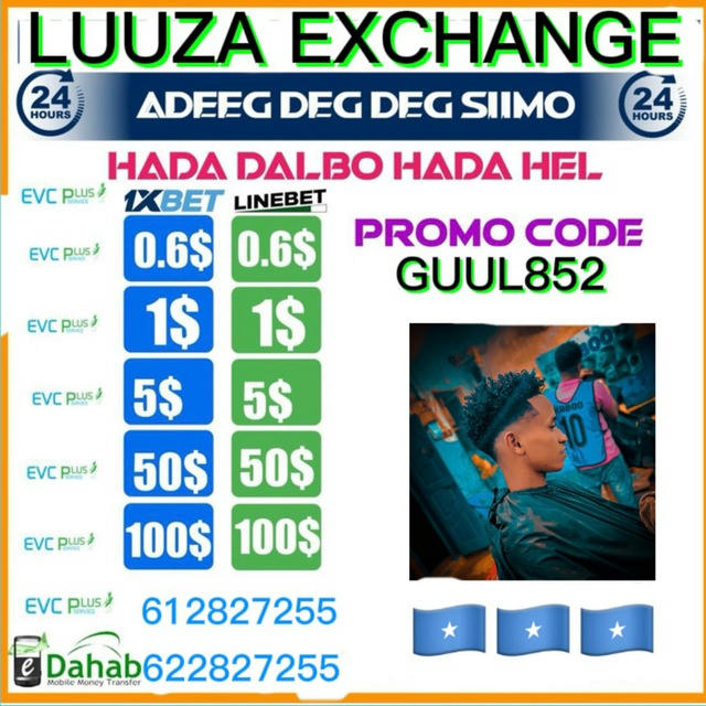 🕊️LUUZA⚽️EXCHANGE🕊️